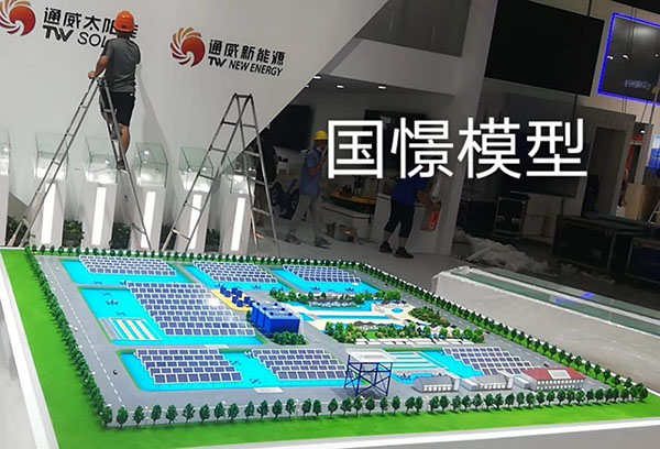 那坡县工业模型
